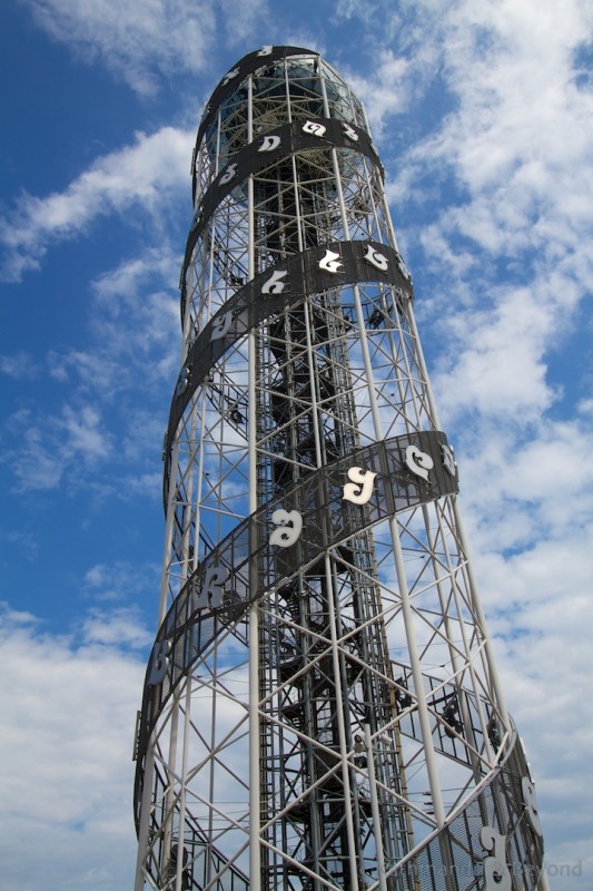 Alphabetic Tower Batumi Georgia