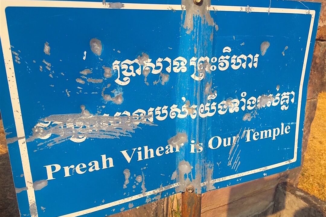 Preah-Vihear-sign (1)