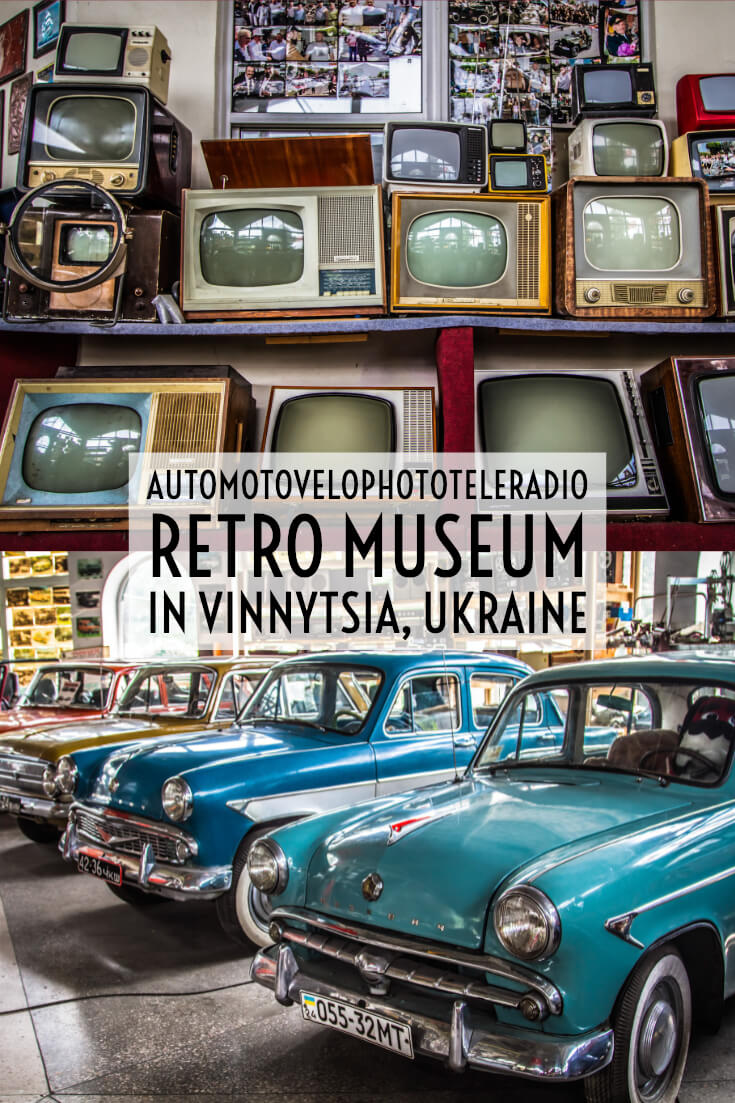 Visiting the AutoMotoVeloPhotoTeleRadio Museum - a retro car museum in Vinnytsia, a fantastic off-the-beaten-path travel destination in Ukraine #travel #quirkymuseum #retro #retrocars #carmuseum #formerussr #soviet #offthebeatenpath #alternativetravel