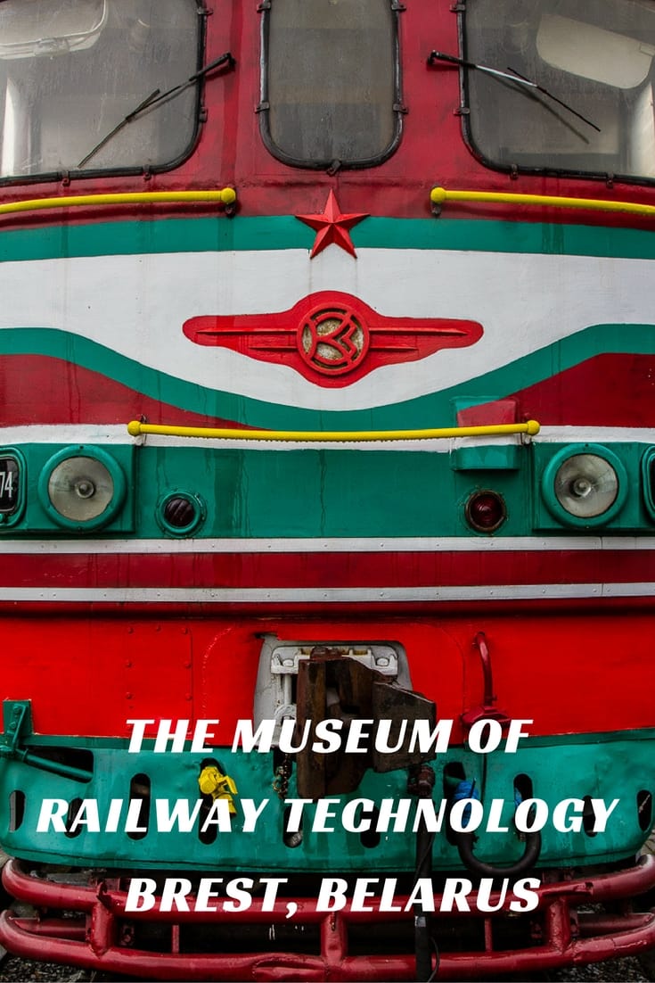 Museum of Railway Technology in Brest, Belarus