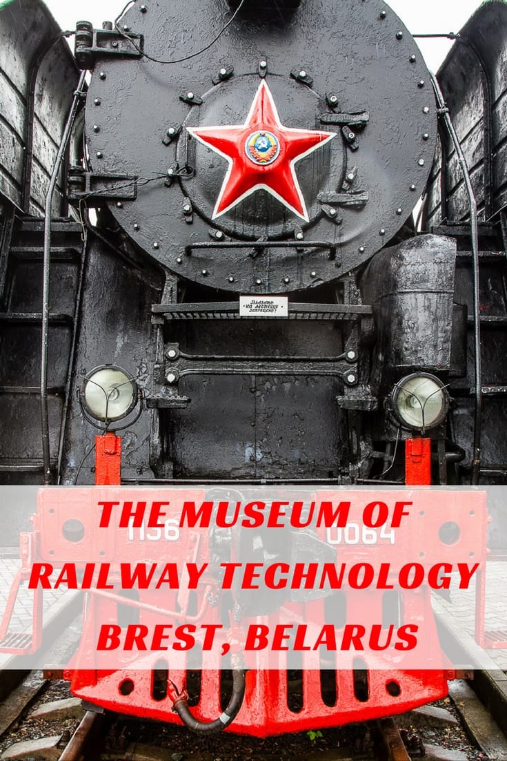 Museum of Railway Technology in Brest, Belarus 2