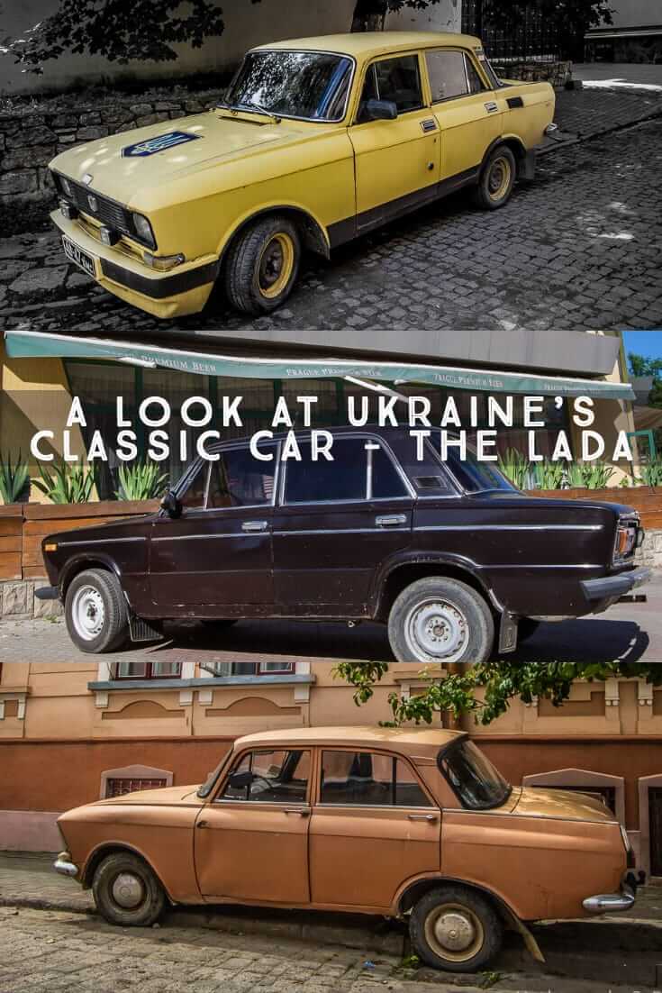 Ukrainian Bangers and Beauties - Classic cars in Ukraine - the Lada was once one of the most popular cars in Eastern Europe #travel #classiccars #europe