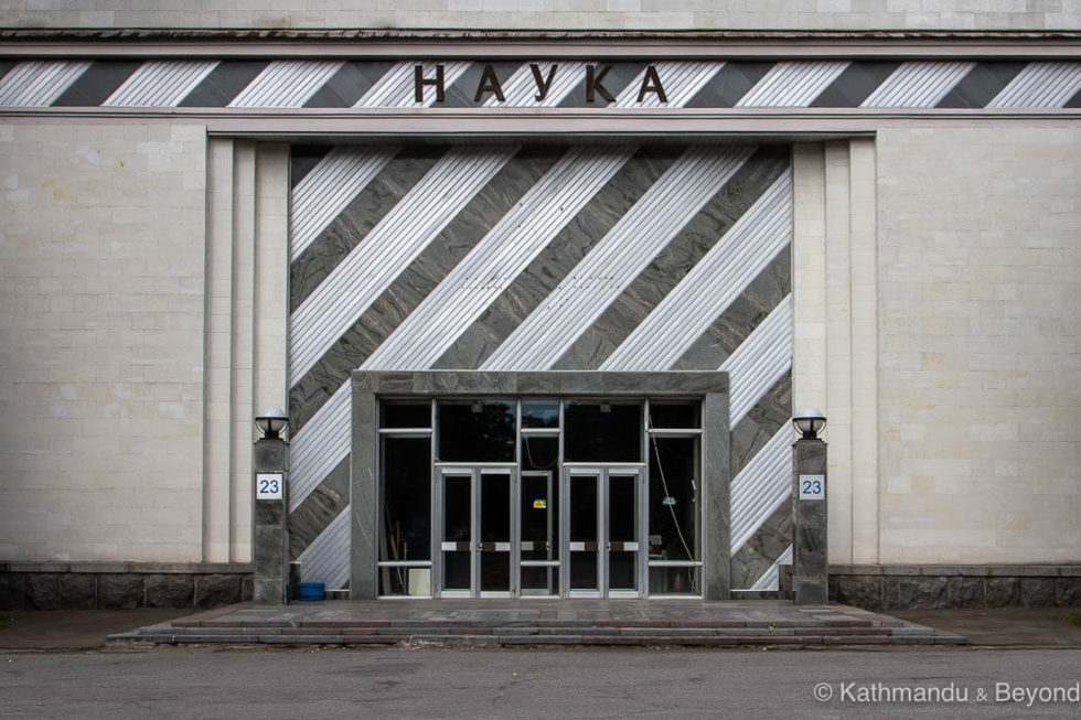 Alternative Kyiv: The Expocenter of Ukraine | Ukraine Travel Guide