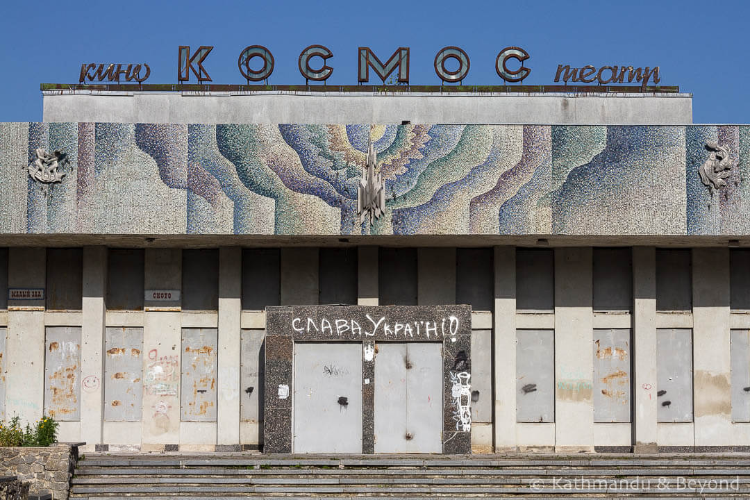 Former Cosmos Cinema Zhytomyr Ukraine-5.jpg