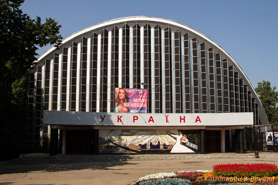 Ukraina Cinema and Concert Hall Shevchenko Park Kharkiv Ukraine