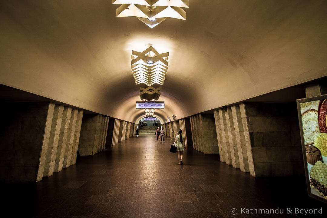 Istorychny Muzey Metro Station Kharkiv, Ukraine