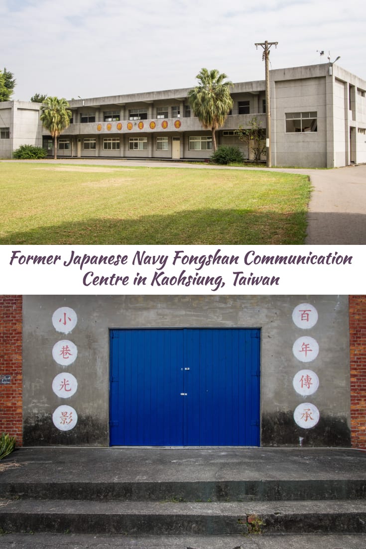 Abandoned Taiwan - Former Japanese Navy Fongshan Communication Centre in Kaohsiung, Taiwan