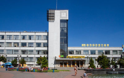 Central Post Office