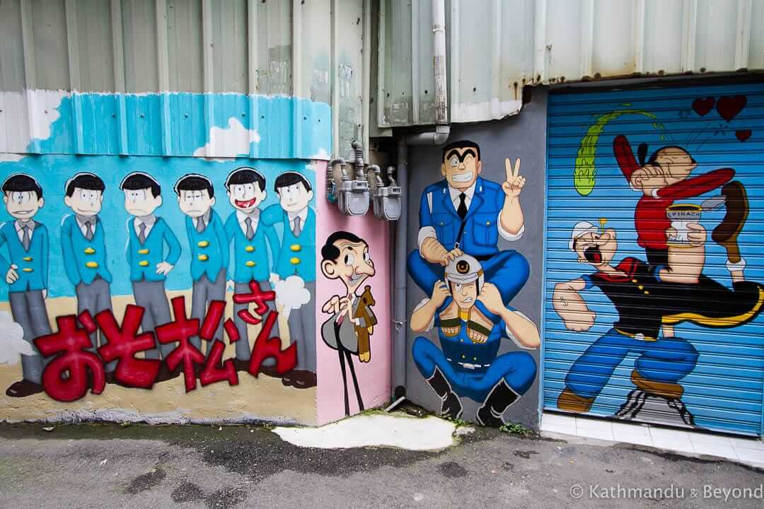 Animation (Comic) Lane Taichung Taiwan