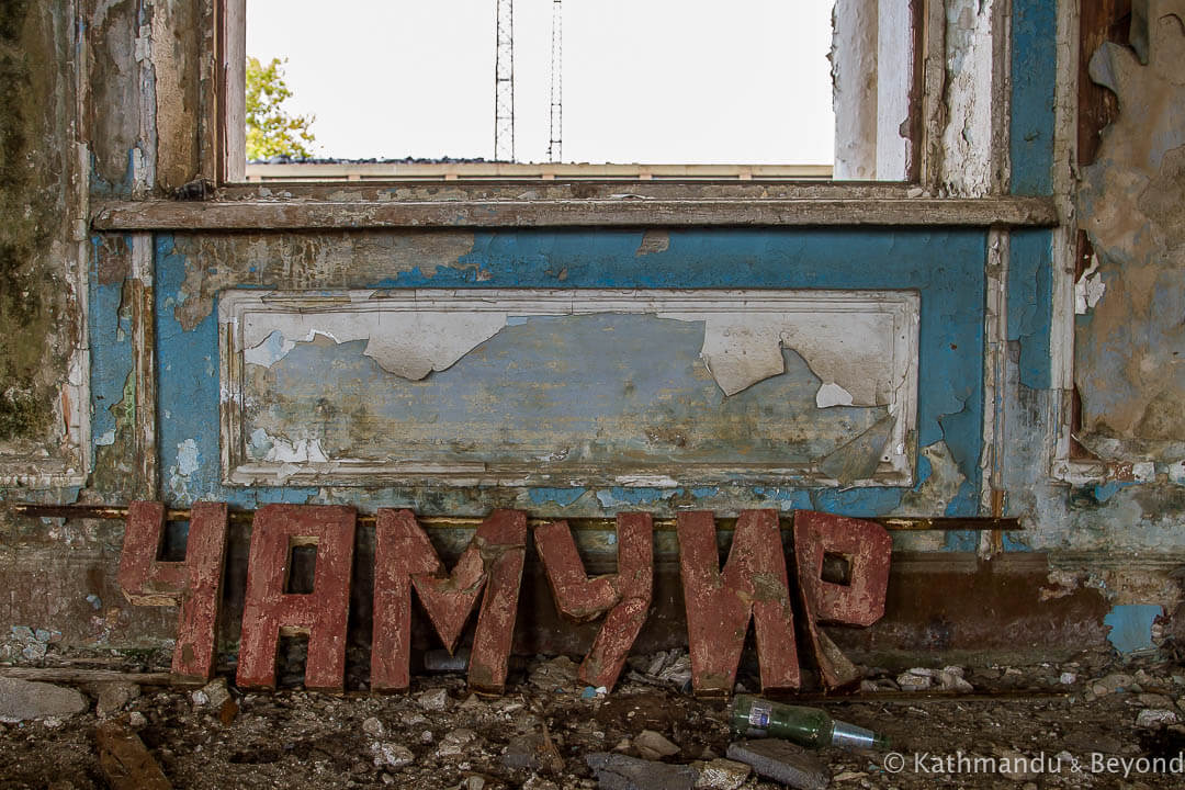 Ochamchire Railway Station Ochamchire Abkhazia-7