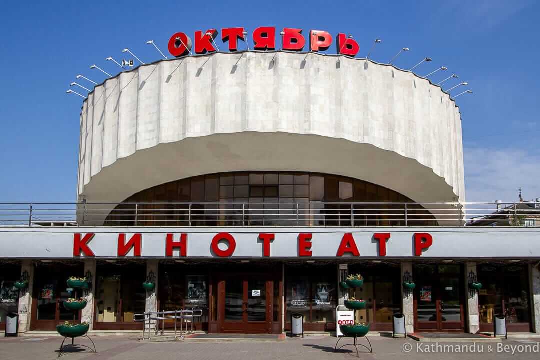 October Cinema Minsk Belarus-1