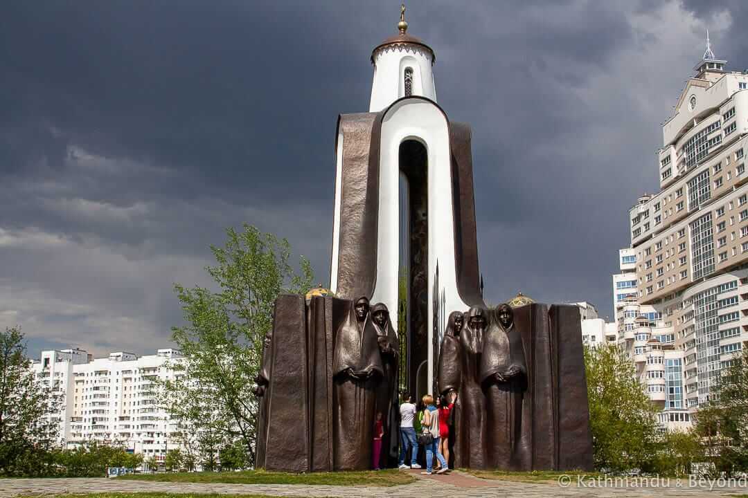 Monument to Brotherhood and Unity (Island of Tears) Minsk Belarus-1-2
