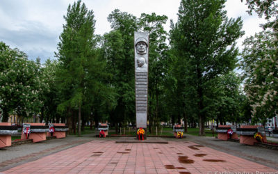Memorial to the Great Patriotic War