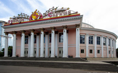 Tbilisi Circus