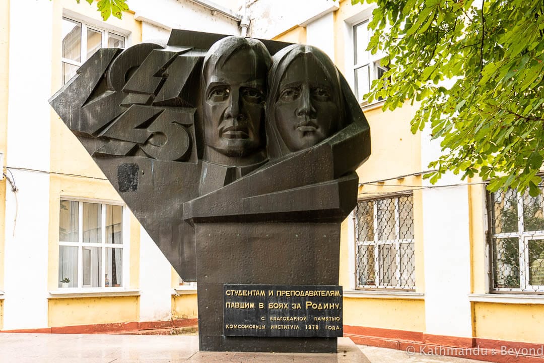 Memorial to Students and Teachers who died in the Great Patriotic War Tiraspol Transnistria