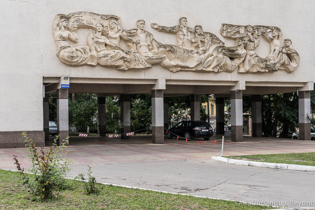 Palace of the Republic Tiraspol Transnistria-2