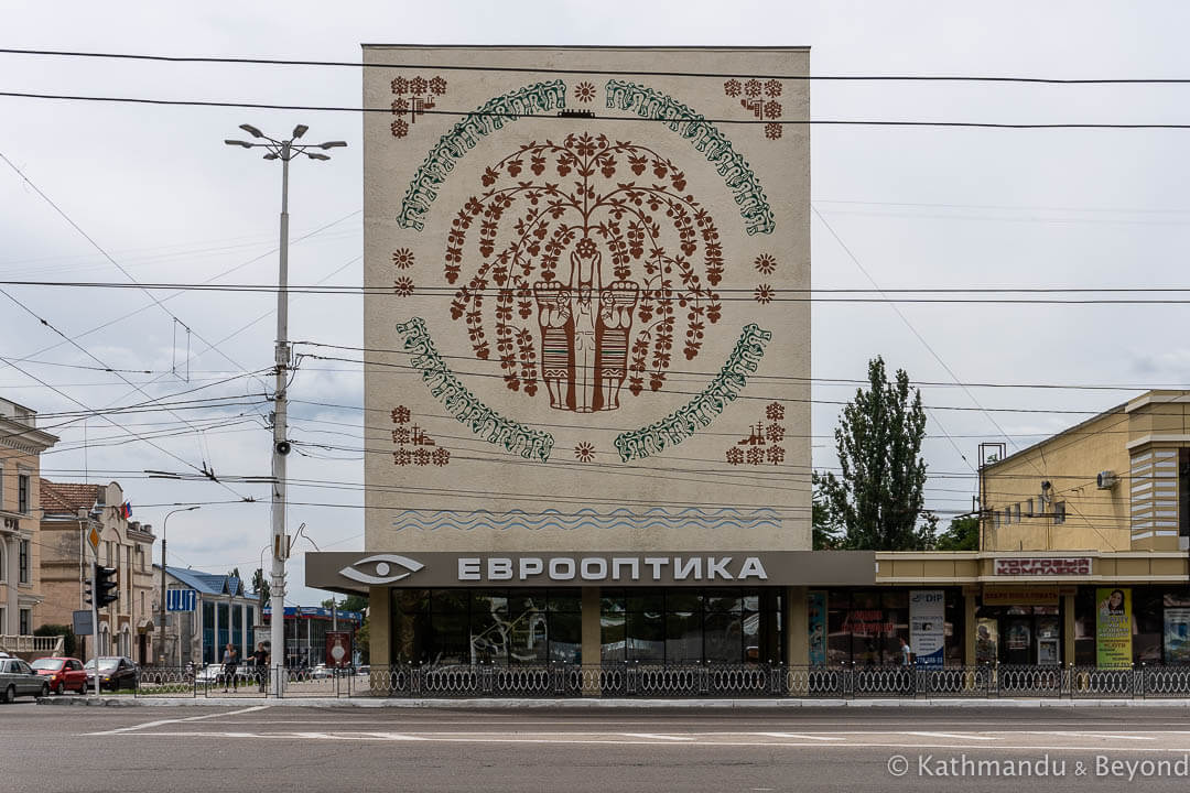 Residential & Commercial Building in Tiraspol, Transnistria | Soviet artwork | former USSR