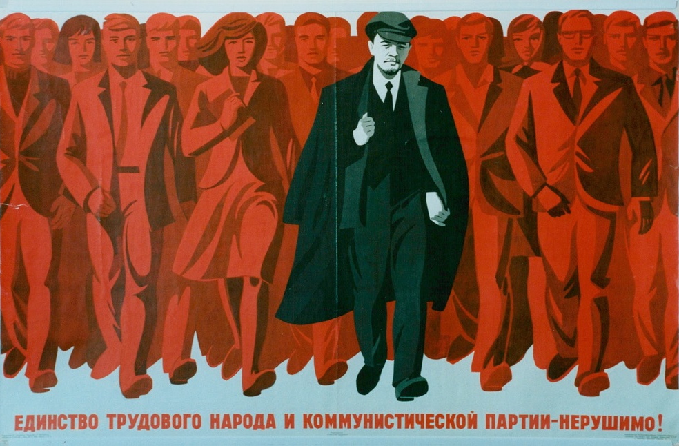 Propaganda poster from the Soviet Union - A Short History of the Soviet Union from 1917 to 1991