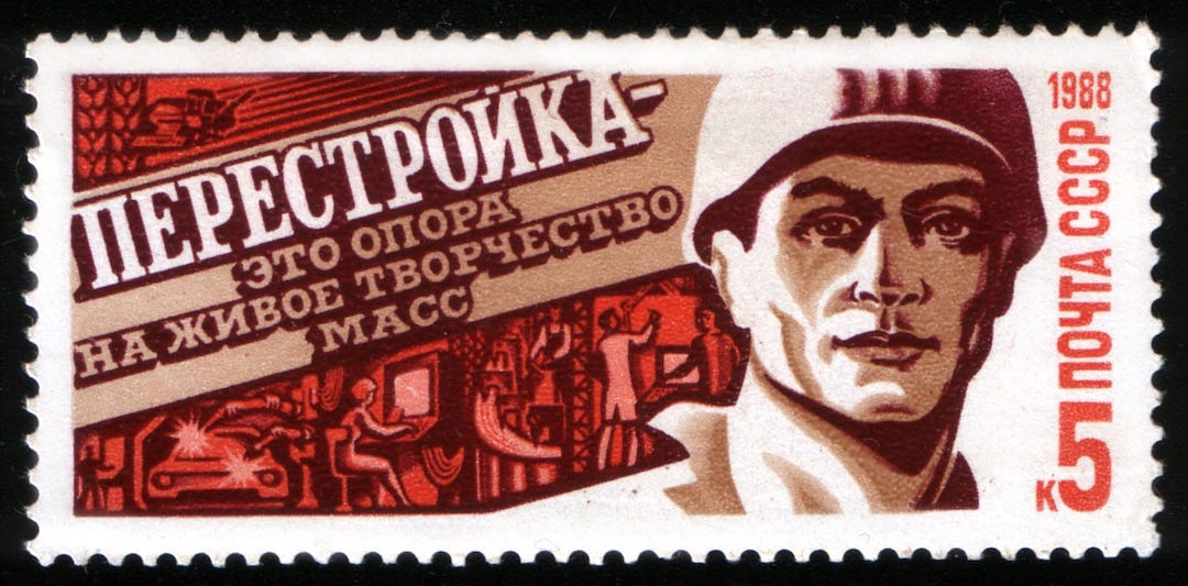 USSR stamp - Propaganda for Perestroika, 1988 - A Short History of the Soviet Union from 1917 to 1991