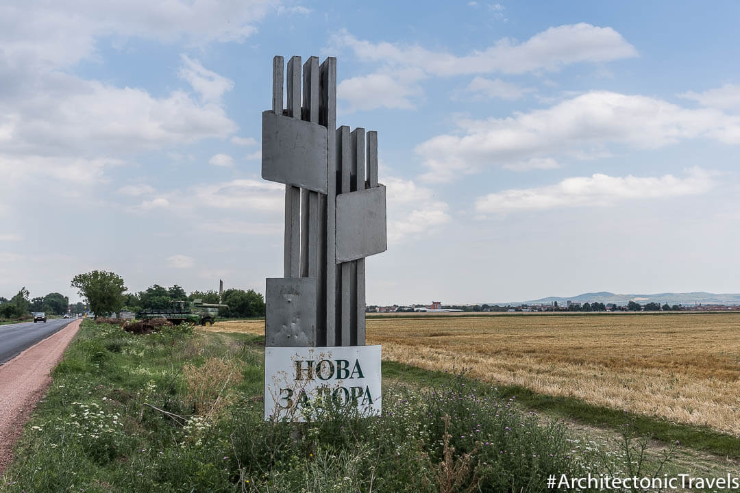 Border Sign Novi Zagora Bulgaria