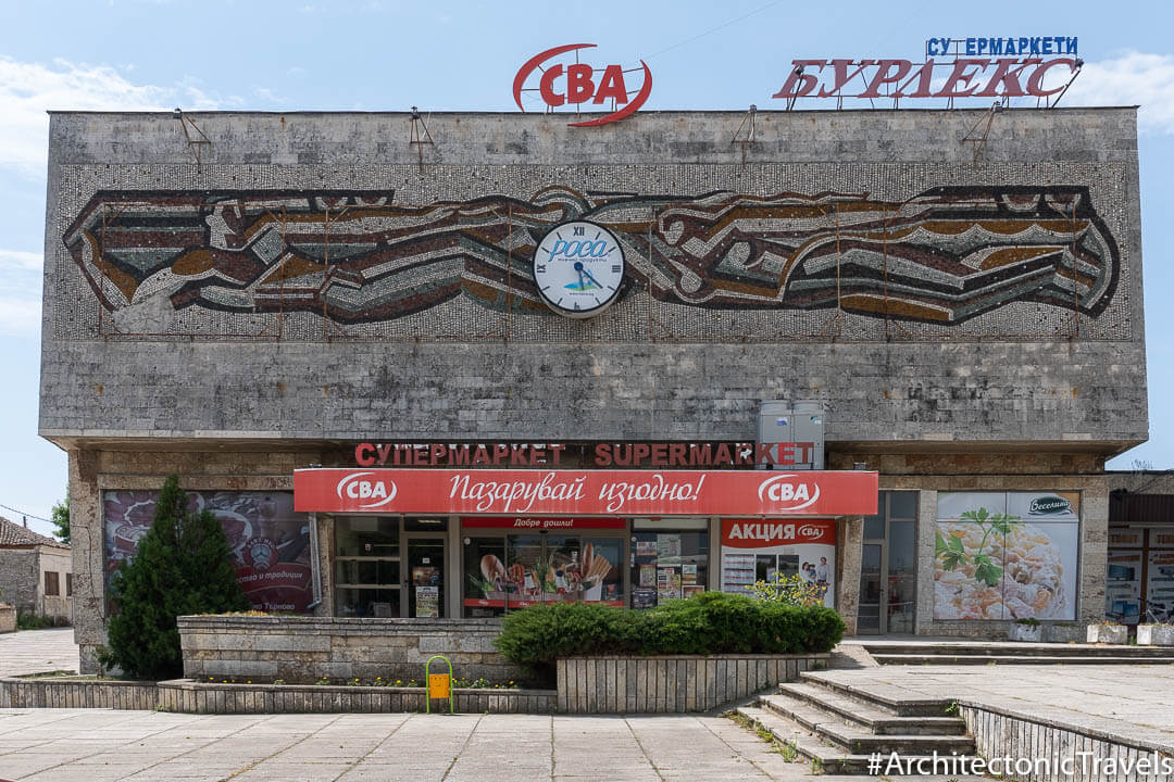 CBA Supermarket (former Kino Orbita) in Kavarna, Bulgaria | Modernist | Socialist architecture | former Eastern Bloc