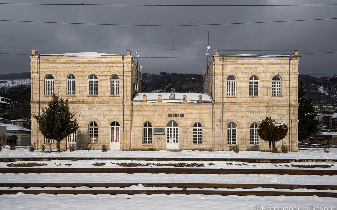 Sachkhere Railway Station