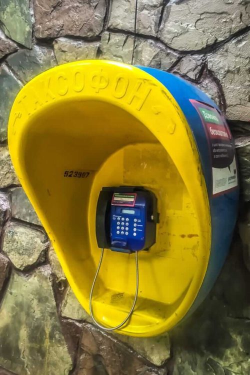 Ukraine public phone