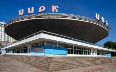 Zaporizhzhya State Circus