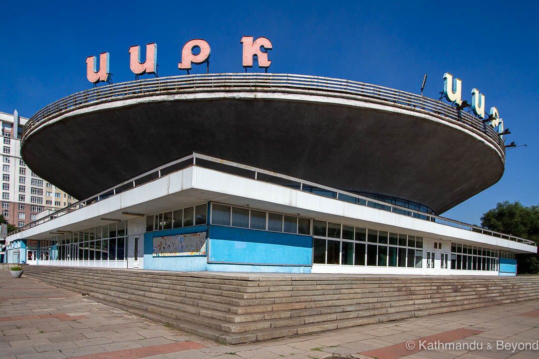 Zaporizhzhya State Circus in Zaporizhia, Ukraine | Modernist | Soviet architecture | former USSR