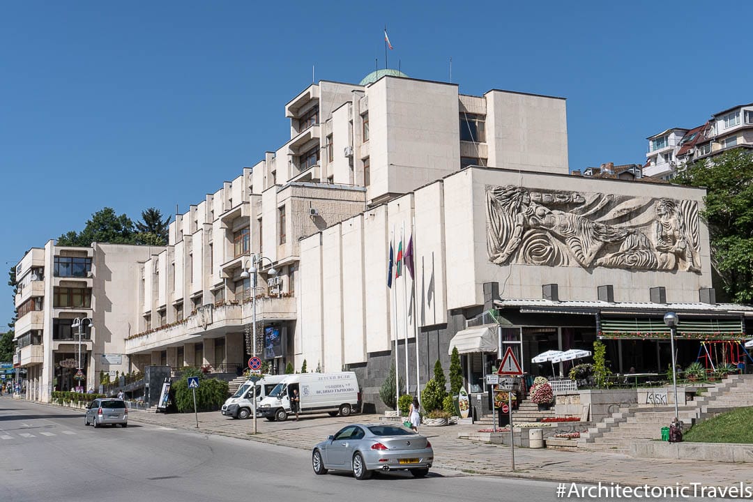 Veliko Tarnovo Municipality (Town Hall) in Veliko Tarnovo, Bulgaria | Modernist | Socialist architecture | former Eastern Bloc
