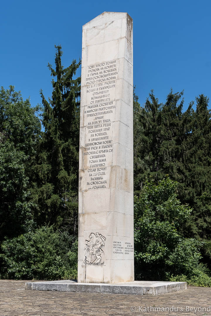 Monument to Victory Sheynovo Bulgaria