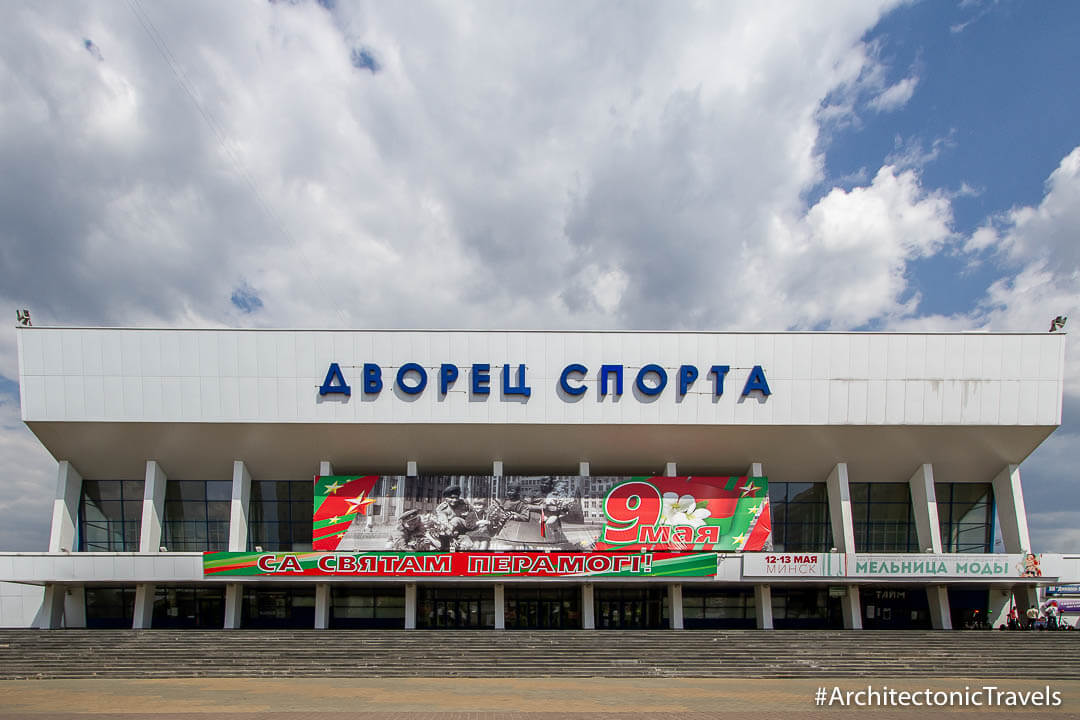 Palace of Sport Minsk Belarus-1