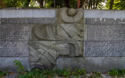 Memorial Wall, Vraca Memorial Park