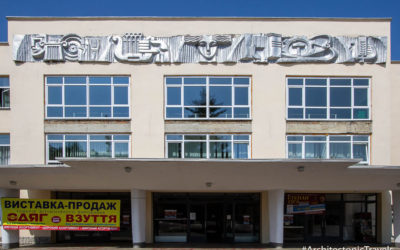 Dubensky District House of Culture