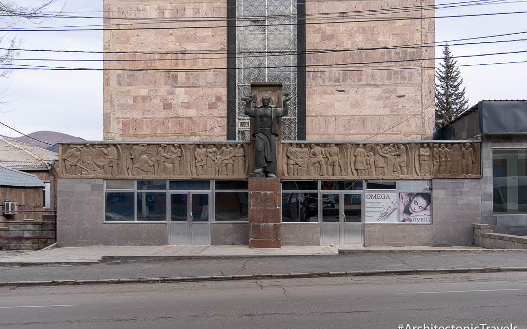 AvtogenMash Factory Administrative Building