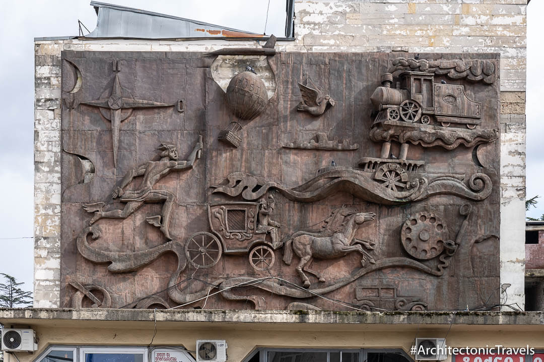 Post Office in Zugdidi, Georgia | Soviet artwork | former USSR