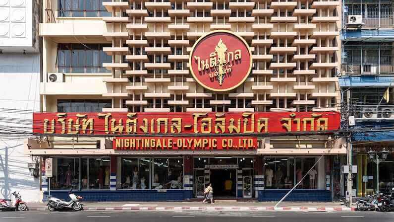 The Nightingale Olympic department store - Bangkok's oldest shopping mall